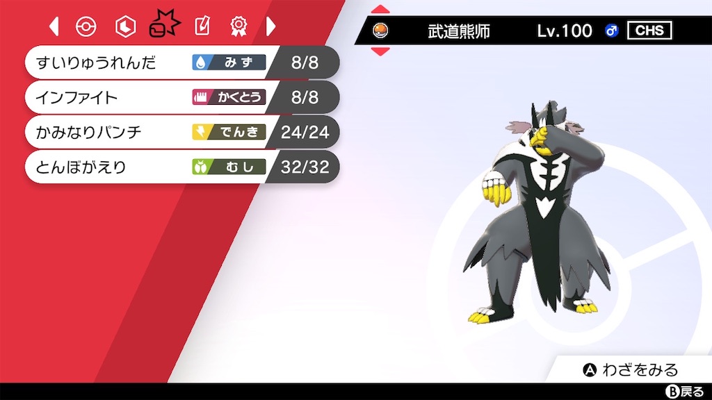 f:id:shupin:20210101151710j:image