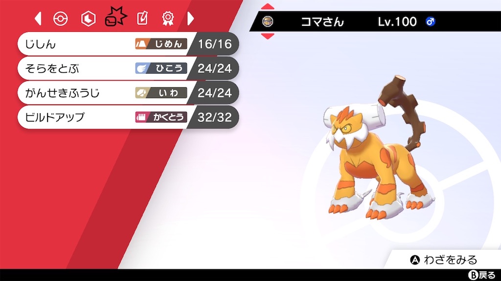 f:id:shupin:20210101152356j:image