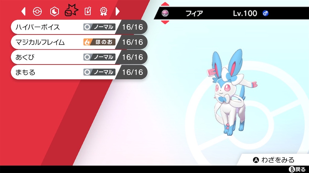 f:id:shupin:20210101154338j:image