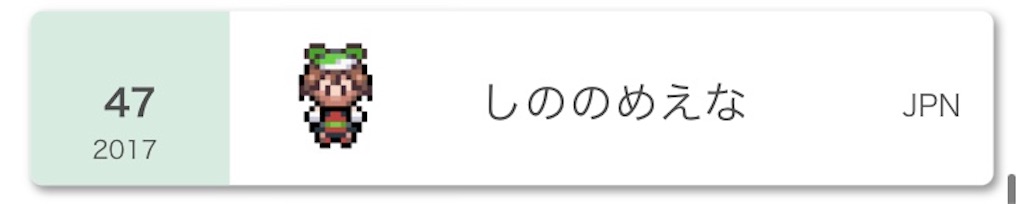 f:id:shupin:20210801121051j:image f:id:shupin:20210801121051j:image
