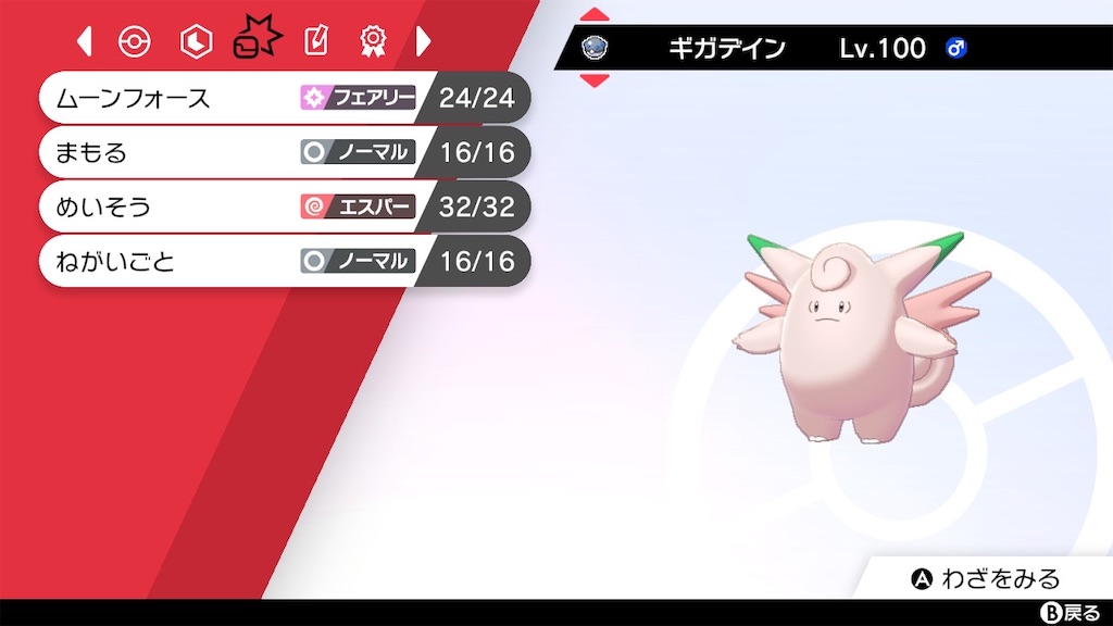 f:id:shupin:20210801123226j:image f:id:shupin:20210801123226j:image