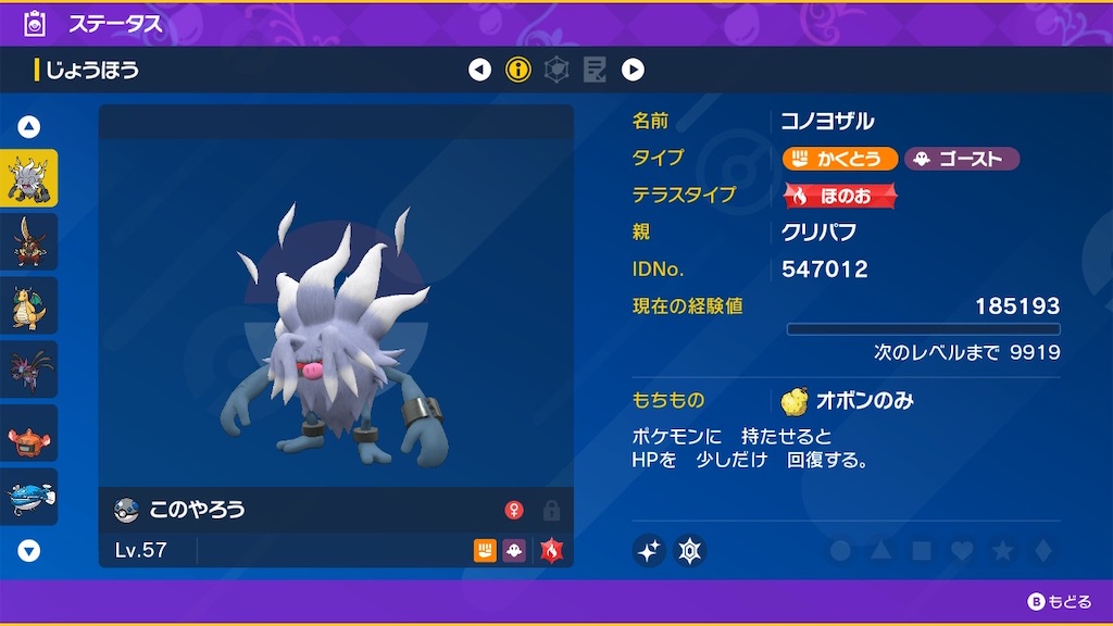 f:id:shupin:20230105210020j:image