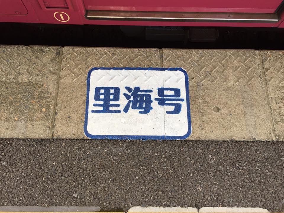 f:id:shuppanproduce:20170324112725j:plain f:id:shuppanproduce:20170324112725j:plain