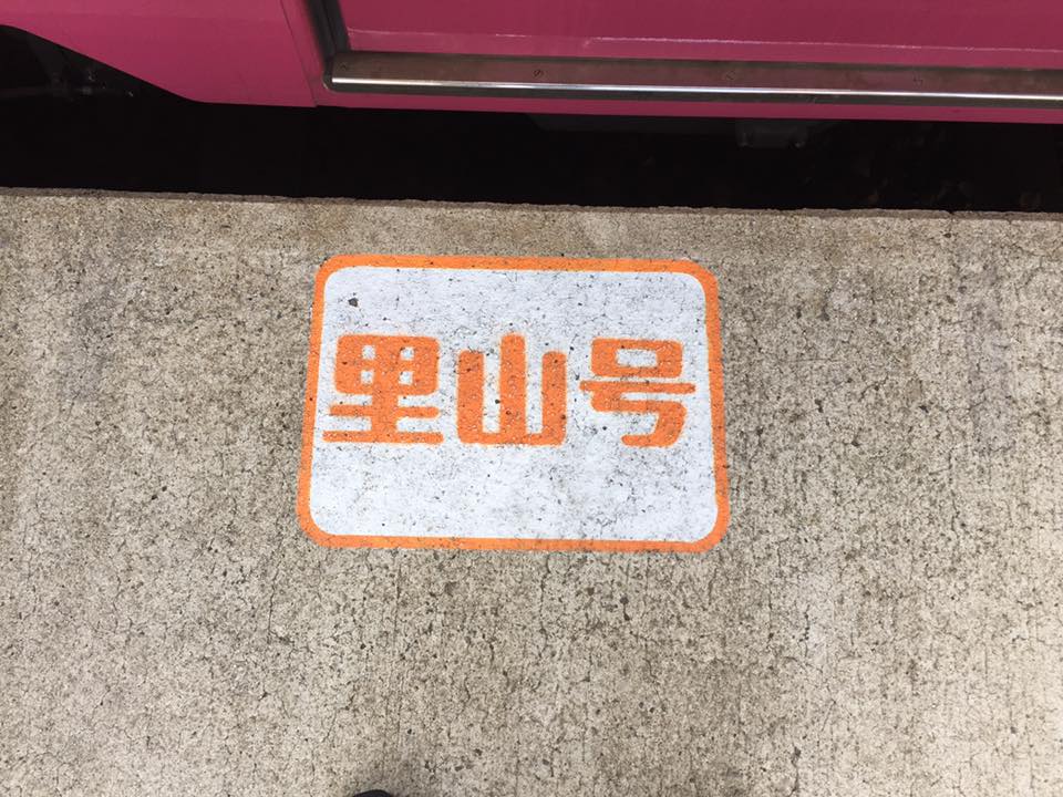 f:id:shuppanproduce:20170324112726j:plain f:id:shuppanproduce:20170324112726j:plain
