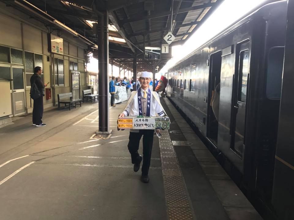 f:id:shuppanproduce:20180310225030j:plain
