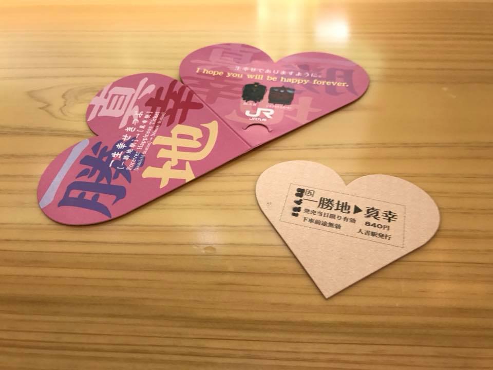 f:id:shuppanproduce:20180310225041j:plain