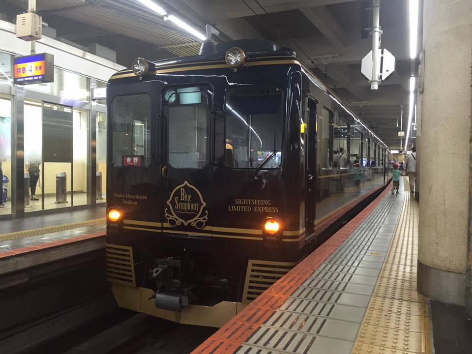 Blue Symphony 青の交響曲 電車型ホッチキス 限定版（公式が