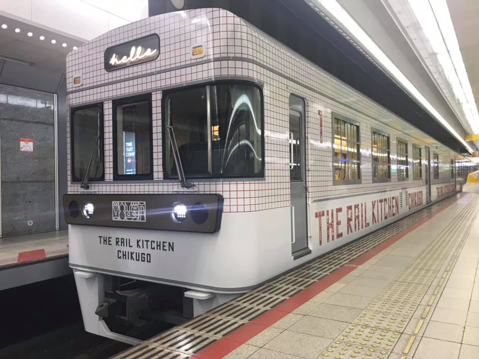 西鉄 【THE RAIL KITCHEN CHIKUGO 運行開始記念 nimoca/3種類