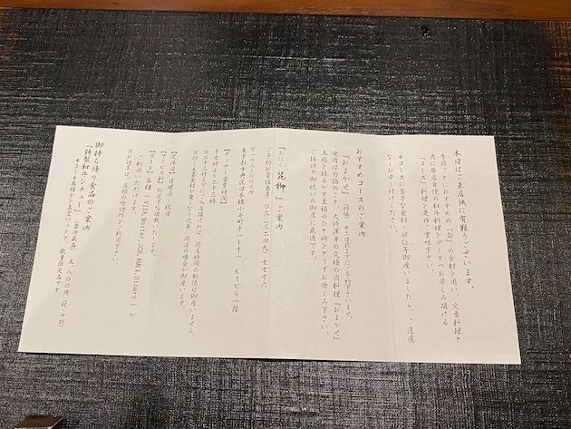 f:id:shuppanproduce:20200907130709j:plain