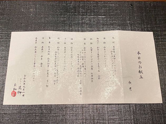 f:id:shuppanproduce:20200907130727j:plain