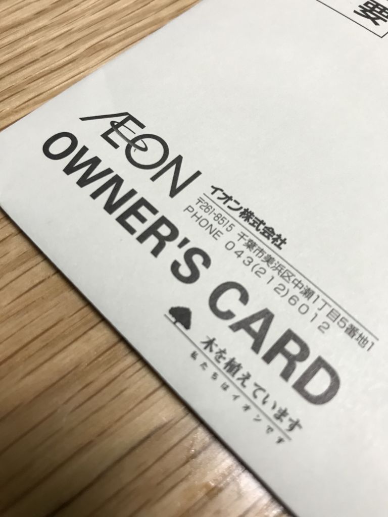 f:id:shuri58:20171022164914j:plain