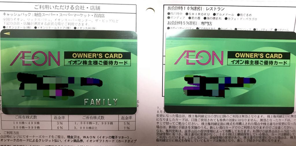 f:id:shuri58:20171029005959j:plain