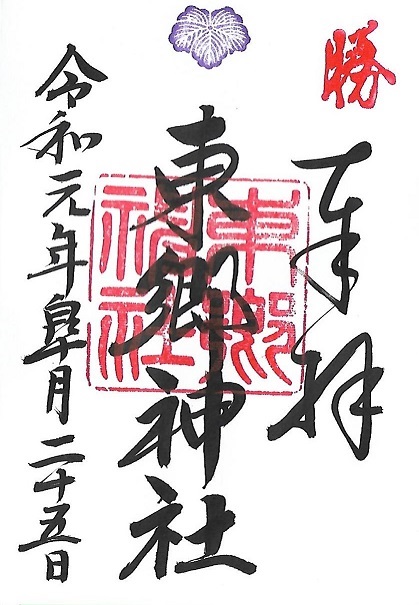 f:id:shuri_sarasa24:20190619214930j:plain f:id:shuri_sarasa24:20190619214930j:plain