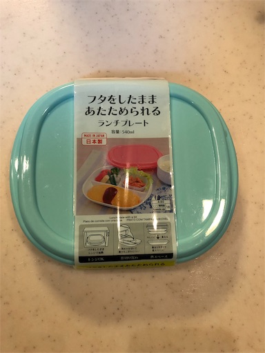 f:id:shurichan:20191203182845j:image f:id:shurichan:20191203182845j:image