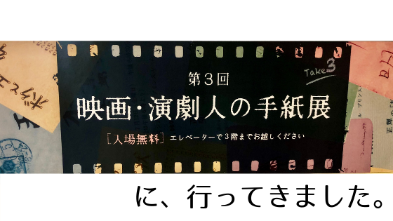 f:id:shurihibiya:20190421155517p:plain
