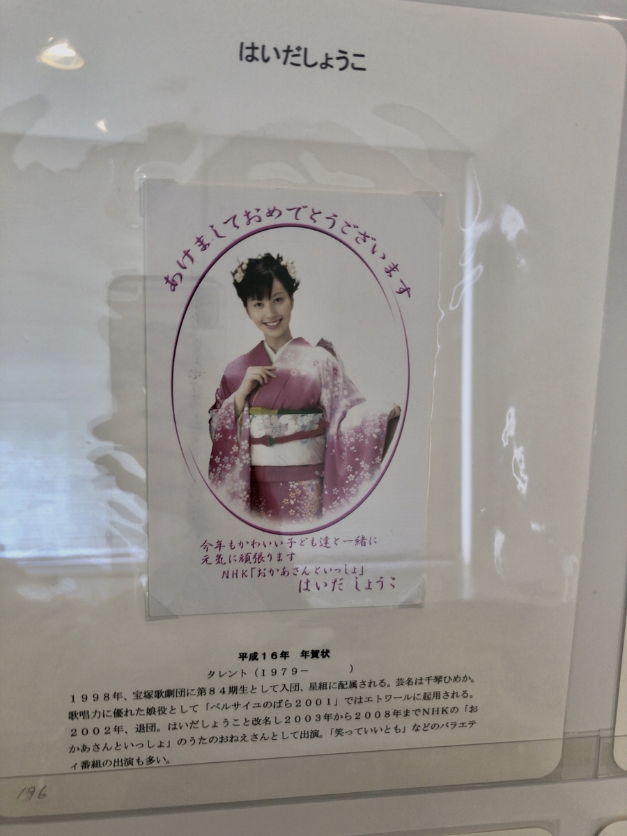 f:id:shurihibiya:20190421162532j:plain
