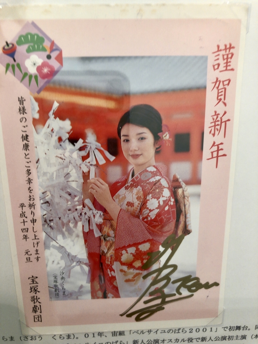 f:id:shurihibiya:20190421165710j:plain