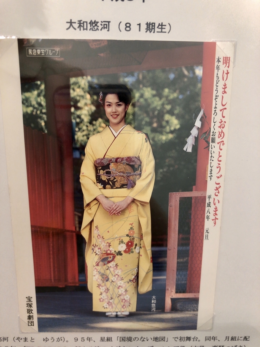 第3回 映画 演劇人の手紙展に 行ってきました ヒビ ヒビヤ