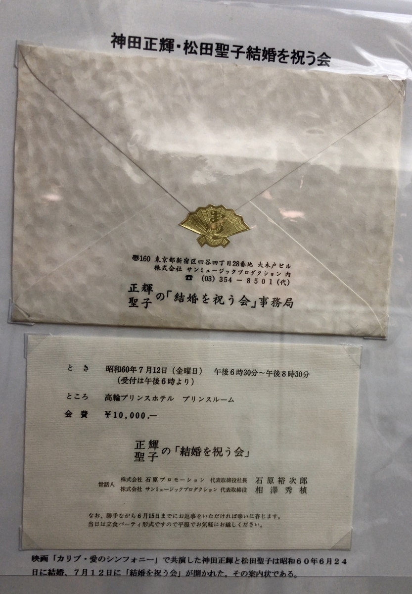 f:id:shurihibiya:20190421172625j:plain