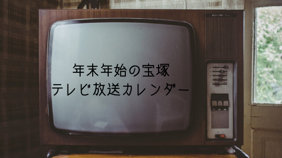 f:id:shurihibiya:20191223181237p:plain