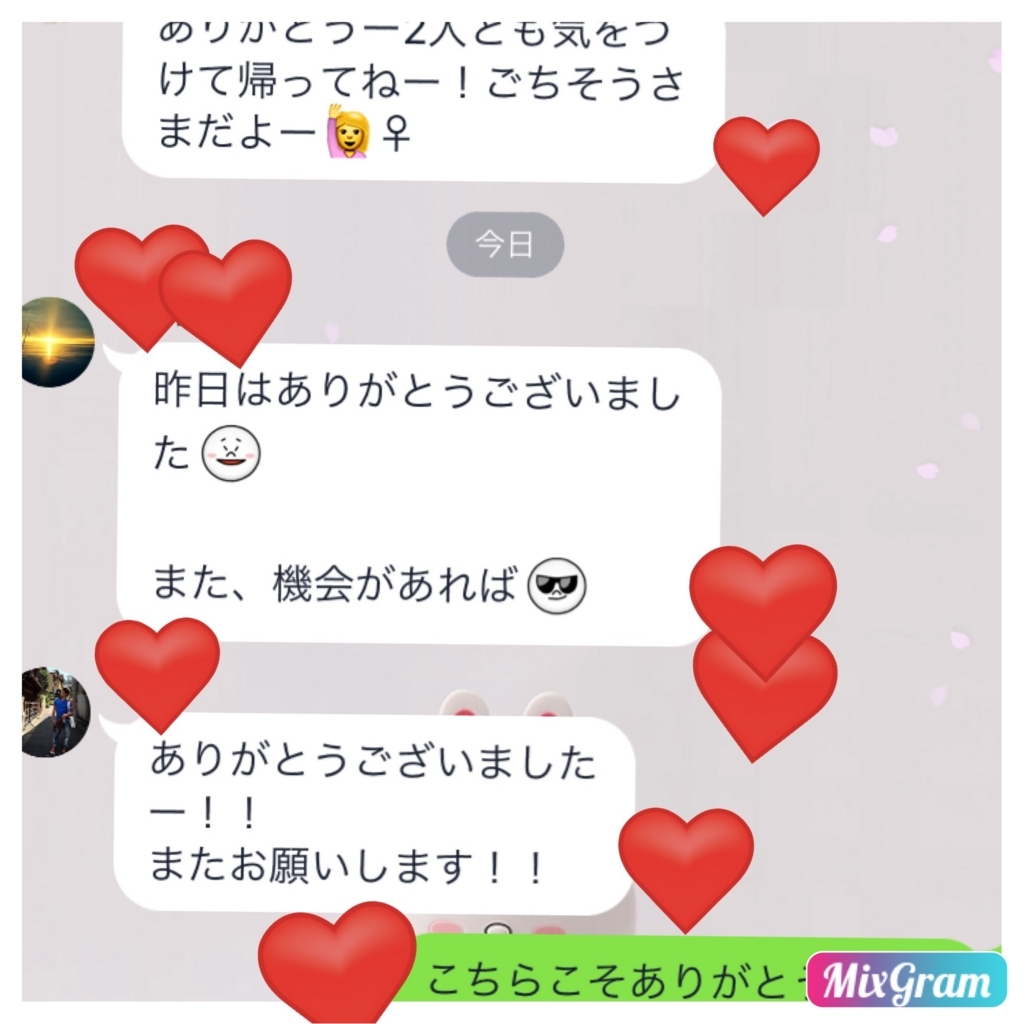 f:id:shurix:20180401203421j:plain