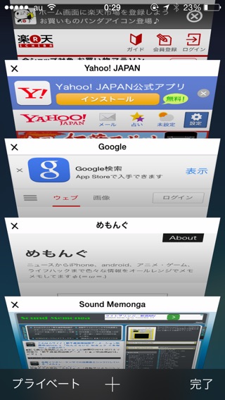f:id:shusaku1:20150711025847j:image