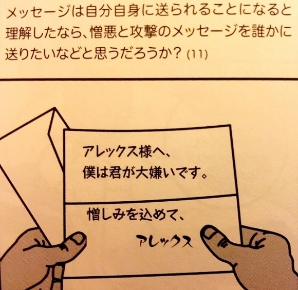 f:id:shusaku1:20180218180808j:image