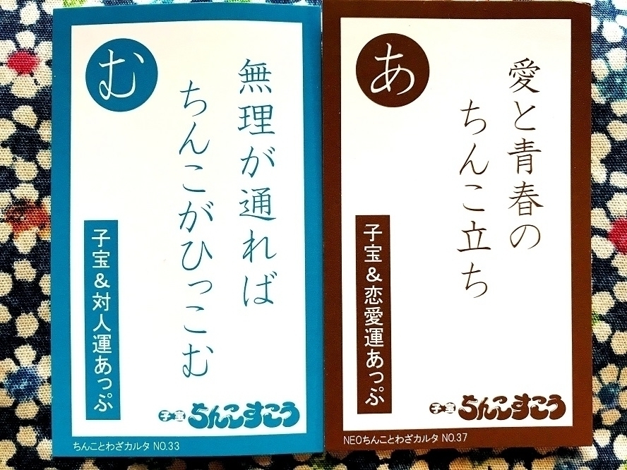 f:id:shusaku1:20181223104521j:plain