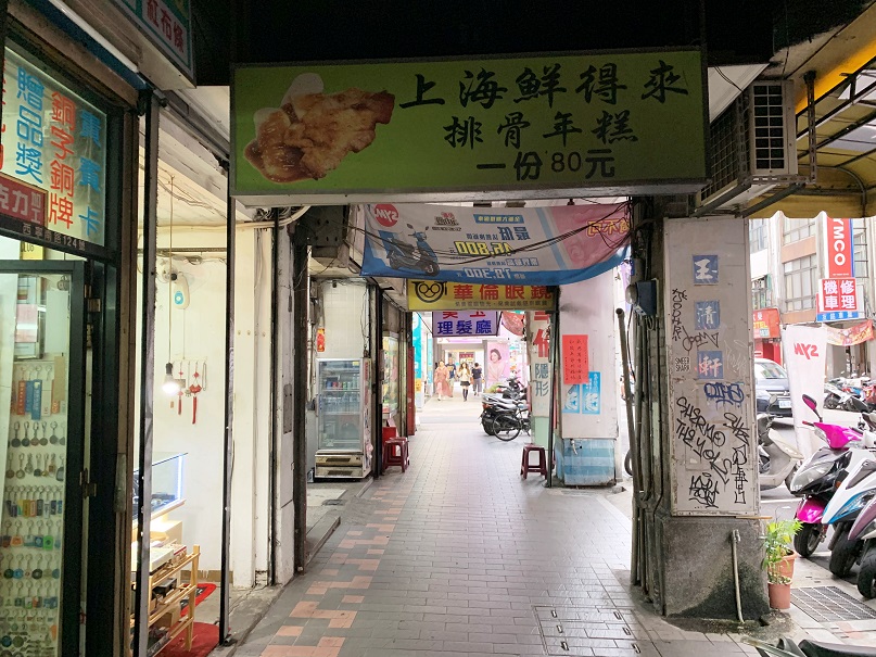 f:id:shusaku1:20190921011322j:plain