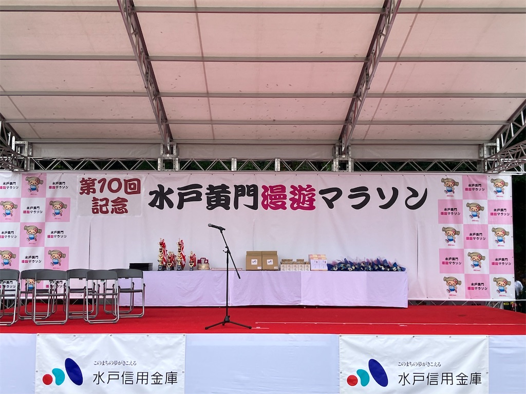 f:id:shuseiohashi:20251026181131j:image