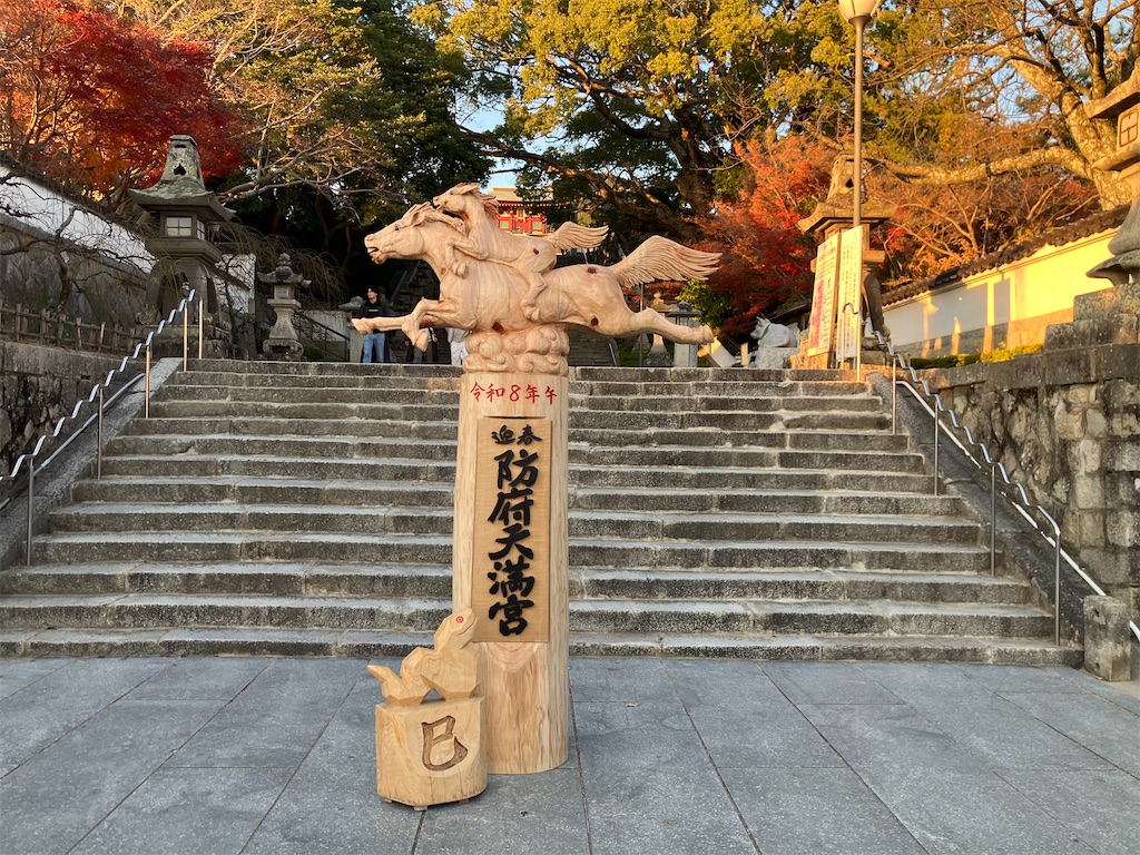 f:id:shuseiohashi:20251207153402j:image