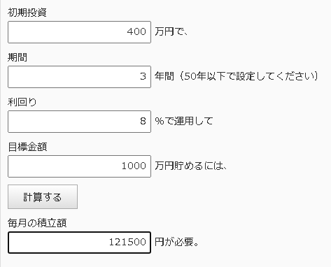 結構ハード