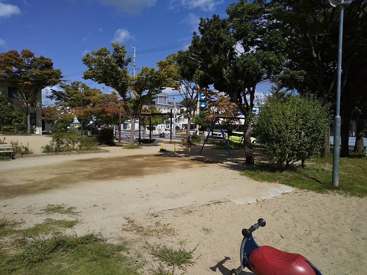 晴れた日の公園２