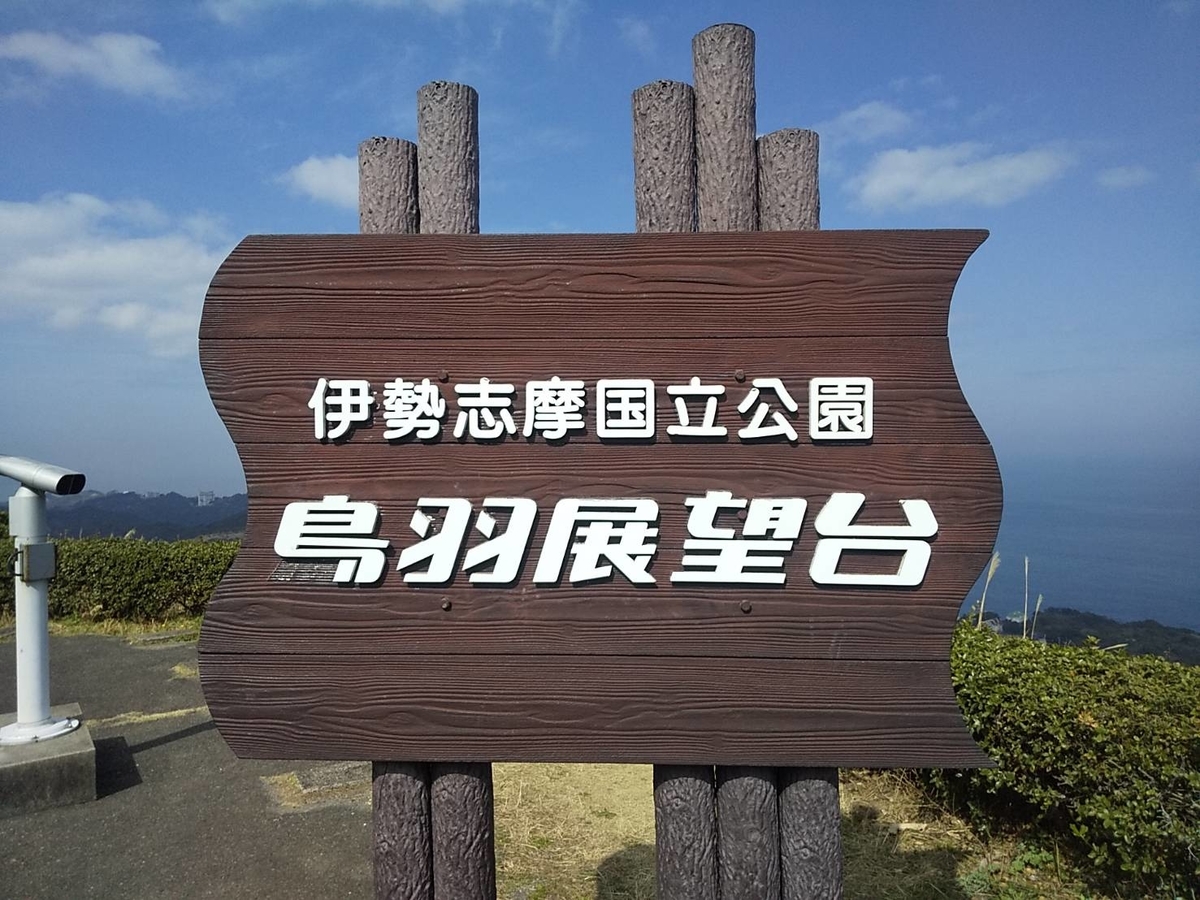 f:id:shusensei:20210325143453j:plain