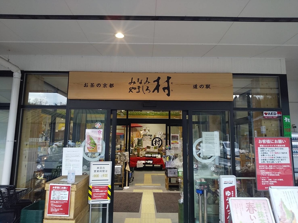 f:id:shusensei:20210325143556j:plain