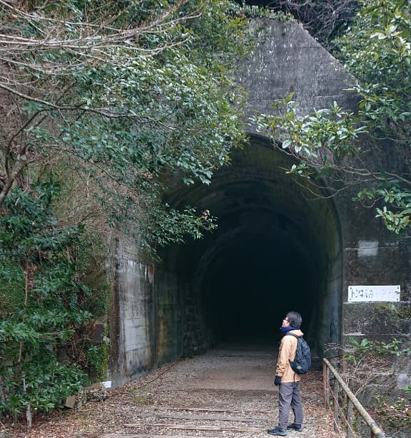 武庫川廃線跡のトンネル。自然を見る筆者