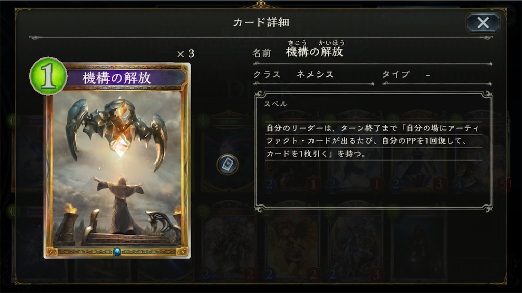 f:id:shusist995221:20190604234246p:image f:id:shusist995221:20190604234246p:image