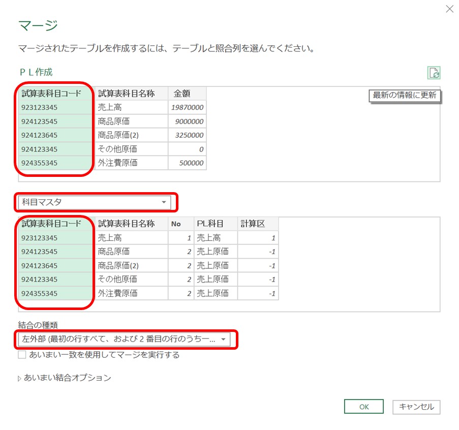 f:id:shusoshin:20210302131228j:plain