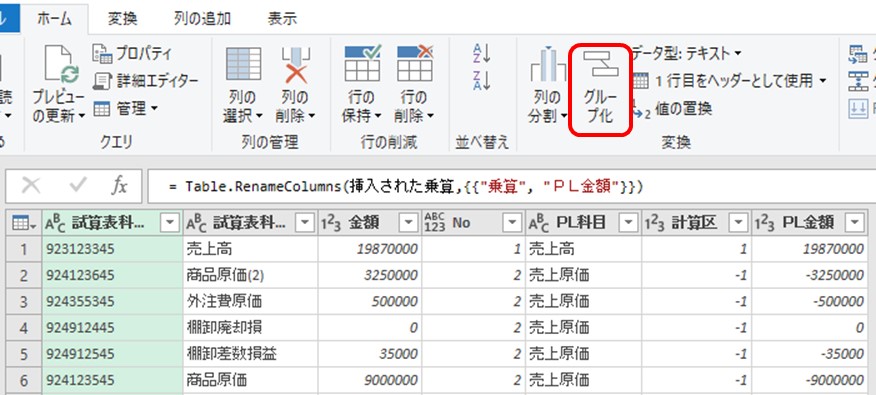 f:id:shusoshin:20210302132255j:plain