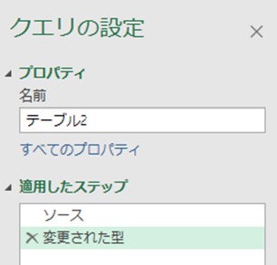 f:id:shusoshin:20210305114001j:plain