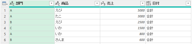 f:id:shusoshin:20210426231846p:plain