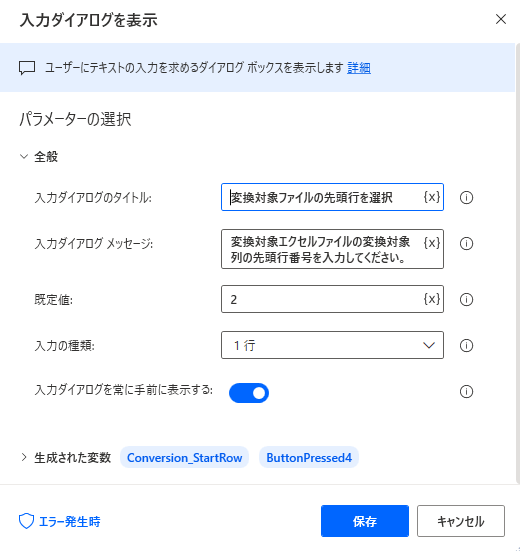 f:id:shusoshin:20210629133229p:plain