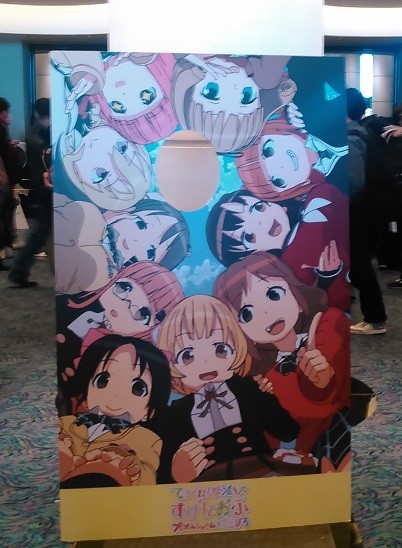 f:id:shusui:20160221125954j:image:w360