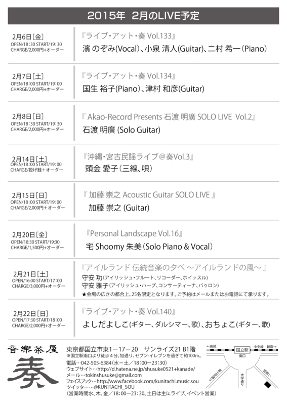 f:id:shusuke0521:20150203153558j:image