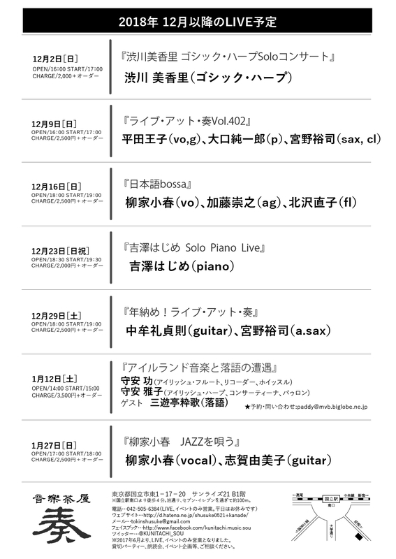 f:id:shusuke0521:20181119093524j:image
