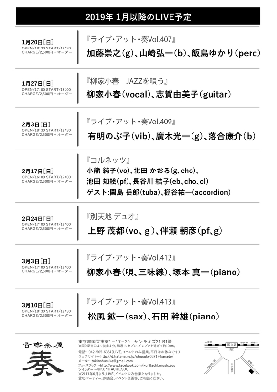 f:id:shusuke0521:20190118133055j:image