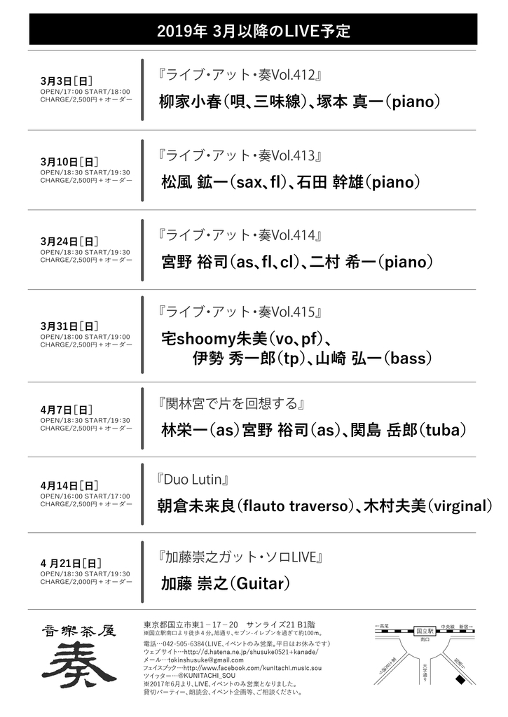 f:id:shusuke0521:20190302113026j:plain