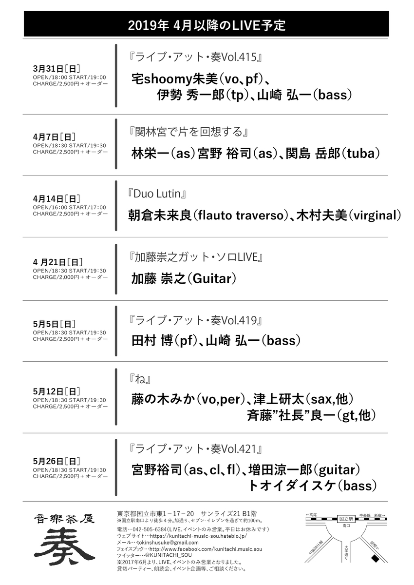 f:id:shusuke0521:20190325162127j:plain