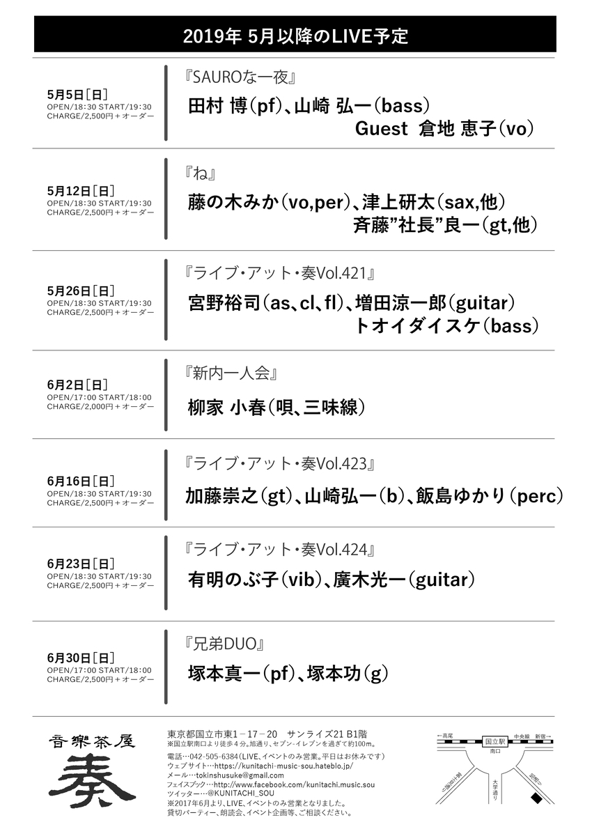 f:id:shusuke0521:20190422104108j:plain