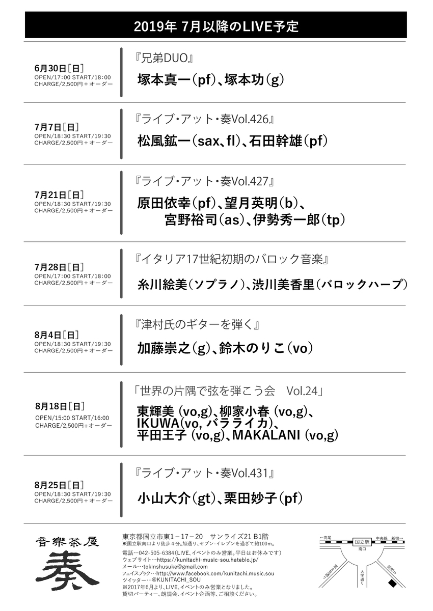 f:id:shusuke0521:20190706203922j:plain